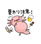 まいにちウーパーの夏！（個別スタンプ：17）