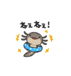 まいにちウーパーの夏！（個別スタンプ：18）