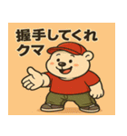 最北の熱血漢 クマカワテツジの大冒険（個別スタンプ：1）