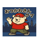 最北の熱血漢 クマカワテツジの大冒険（個別スタンプ：2）