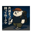 最北の熱血漢 クマカワテツジの大冒険（個別スタンプ：6）