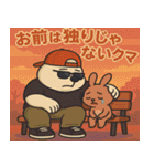 最北の熱血漢 クマカワテツジの大冒険（個別スタンプ：7）