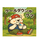 最北の熱血漢 クマカワテツジの大冒険（個別スタンプ：11）