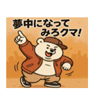 最北の熱血漢 クマカワテツジの大冒険（個別スタンプ：15）