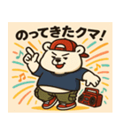 最北の熱血漢 クマカワテツジの大冒険（個別スタンプ：17）