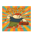 最北の熱血漢 クマカワテツジの大冒険（個別スタンプ：19）