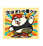 最北の熱血漢 クマカワテツジの大冒険（個別スタンプ：24）
