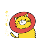 黄色いふわふわな猫（個別スタンプ：9）