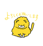 黄色いふわふわな猫（個別スタンプ：10）