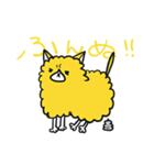 黄色いふわふわな猫（個別スタンプ：17）