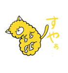 黄色いふわふわな猫（個別スタンプ：24）