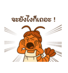 おかんシュリンプ！（個別スタンプ：14）