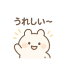 しろもちちゃんの夏スタンプ（個別スタンプ：10）