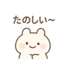 しろもちちゃんの夏スタンプ（個別スタンプ：11）