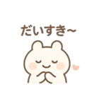 しろもちちゃんの夏スタンプ（個別スタンプ：13）