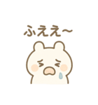 しろもちちゃんの夏スタンプ（個別スタンプ：18）
