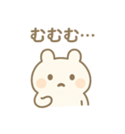 しろもちちゃんの夏スタンプ（個別スタンプ：20）