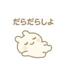 しろもちちゃんの夏スタンプ（個別スタンプ：23）