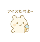しろもちちゃんの夏スタンプ（個別スタンプ：30）