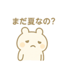 しろもちちゃんの夏スタンプ（個別スタンプ：32）