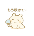 しろもちちゃんの夏スタンプ（個別スタンプ：33）
