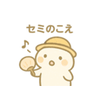 しろもちちゃんの夏スタンプ（個別スタンプ：36）