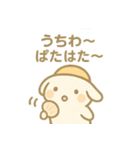しろもちちゃんの夏スタンプ（個別スタンプ：37）