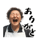 絶叫おかん！(お母さん以外も便利に使える)（個別スタンプ：2）