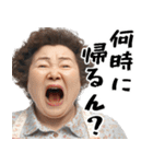 絶叫おかん！(お母さん以外も便利に使える)（個別スタンプ：5）
