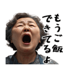 絶叫おかん！(お母さん以外も便利に使える)（個別スタンプ：11）