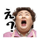 絶叫おかん！(お母さん以外も便利に使える)（個別スタンプ：13）