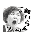 絶叫おかん！(お母さん以外も便利に使える)（個別スタンプ：14）