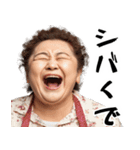 絶叫おかん！(お母さん以外も便利に使える)（個別スタンプ：15）