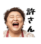 絶叫おかん！(お母さん以外も便利に使える)（個別スタンプ：16）