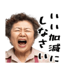 絶叫おかん！(お母さん以外も便利に使える)（個別スタンプ：18）