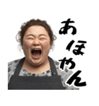絶叫おかん！(お母さん以外も便利に使える)（個別スタンプ：20）