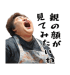 絶叫おかん！(お母さん以外も便利に使える)（個別スタンプ：22）