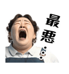 絶叫おかん！(お母さん以外も便利に使える)（個別スタンプ：24）