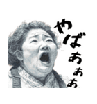 絶叫おかん！(お母さん以外も便利に使える)（個別スタンプ：25）
