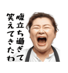 絶叫おかん！(お母さん以外も便利に使える)（個別スタンプ：26）