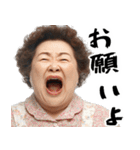絶叫おかん！(お母さん以外も便利に使える)（個別スタンプ：27）