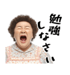 絶叫おかん！(お母さん以外も便利に使える)（個別スタンプ：28）