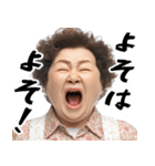 絶叫おかん！(お母さん以外も便利に使える)（個別スタンプ：29）