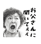 絶叫おかん！(お母さん以外も便利に使える)（個別スタンプ：30）