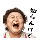 絶叫おかん！(お母さん以外も便利に使える)（個別スタンプ：31）