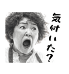 絶叫おかん！(お母さん以外も便利に使える)（個別スタンプ：32）