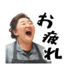 絶叫おかん！(お母さん以外も便利に使える)（個別スタンプ：33）