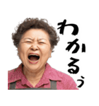 絶叫おかん！(お母さん以外も便利に使える)（個別スタンプ：35）