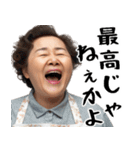 絶叫おかん！(お母さん以外も便利に使える)（個別スタンプ：37）