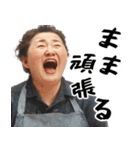 絶叫おかん！(お母さん以外も便利に使える)（個別スタンプ：38）